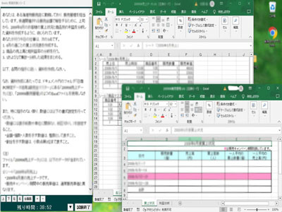 データ活用学習